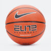 Nike Nike Elite All Court 8P 2.0 Μπάλα Μπάσκετ (9000086201_52936)